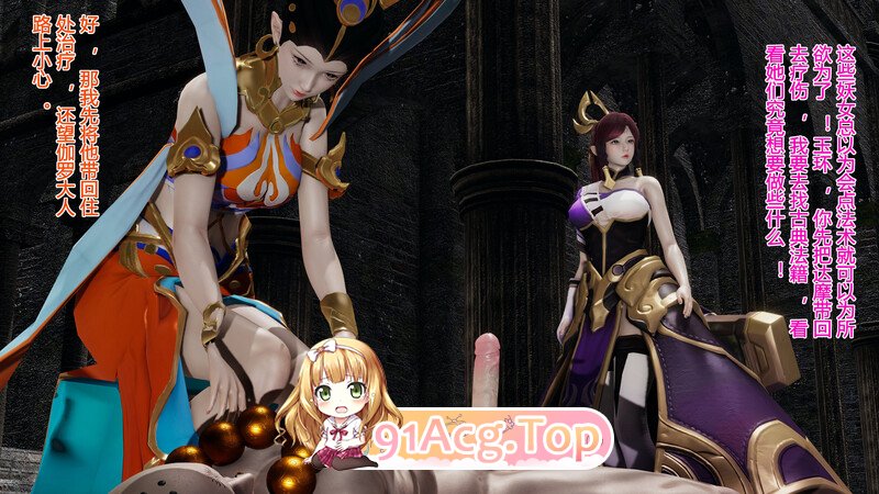 [3D]梦世界01-04+被火舞高跟鞋玩坏的达摩 第01～14章 (完)  [647P/437M/FM/百度]-第3张-漫画-次元小屋-ACG交流分享论坛
