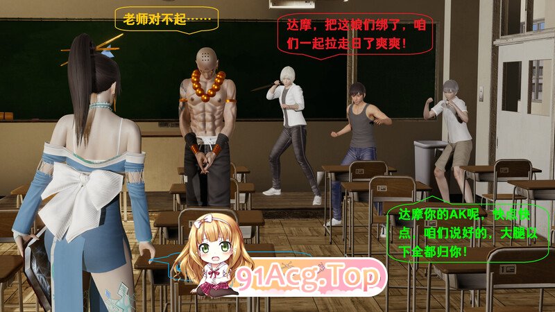 [3D]梦世界01-04+被火舞高跟鞋玩坏的达摩 第01～14章 (完)  [647P/437M/FM/百度]-第1张-漫画-次元小屋-ACG交流分享论坛