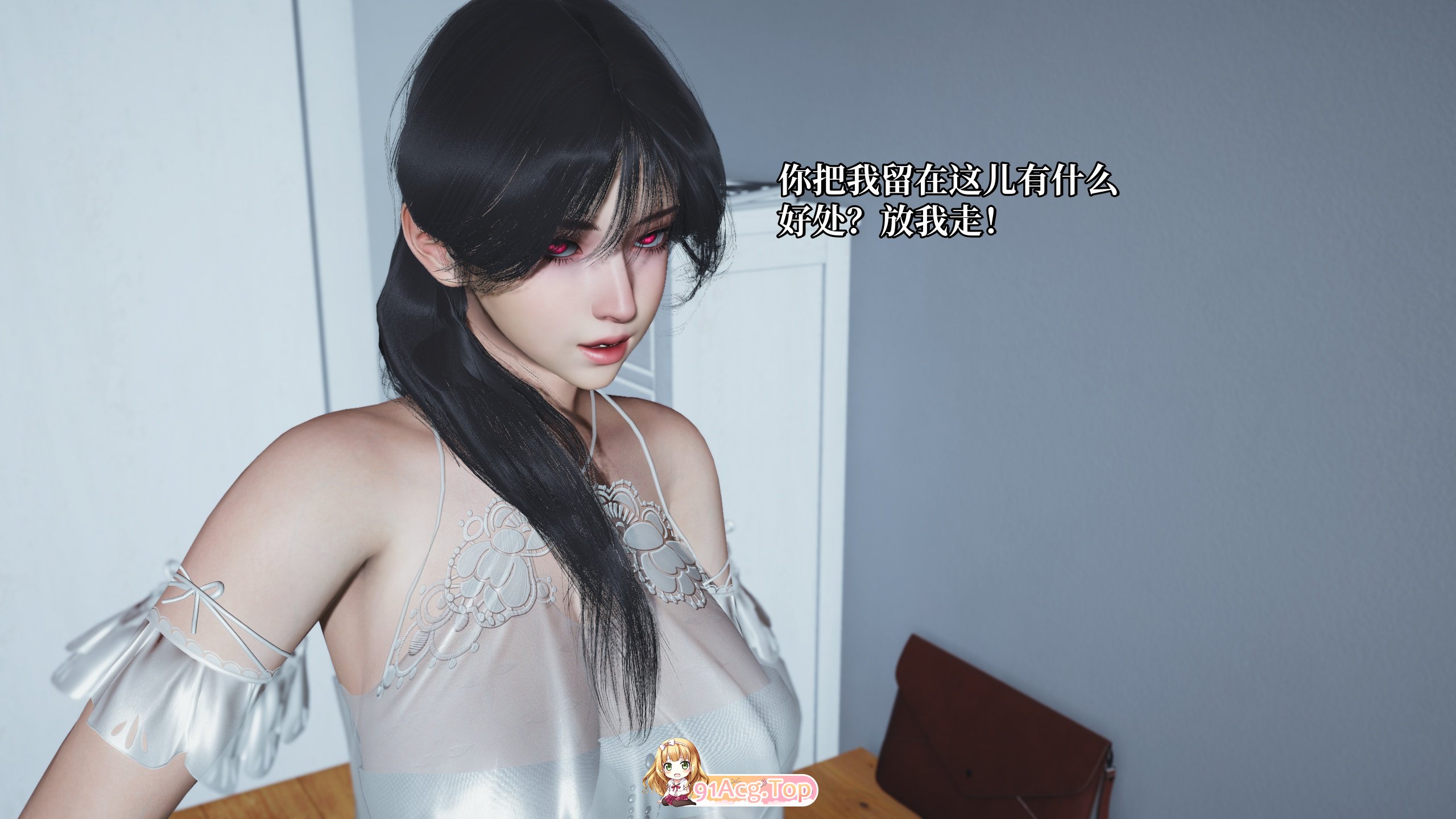 [3D]我成了大反派 第三季 反派女主养成计划 27 [165P/122M/FM/百度]-第4张-漫画-风花雪月-ACG交流分享论坛