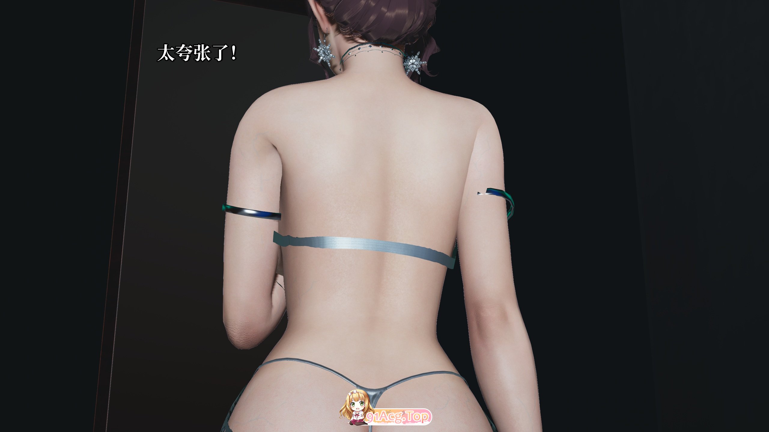 [3D]我成了大反派 第三季 反派女主养成计划 27 [165P/122M/FM/百度]-第8张-漫画-风花雪月-ACG交流分享论坛