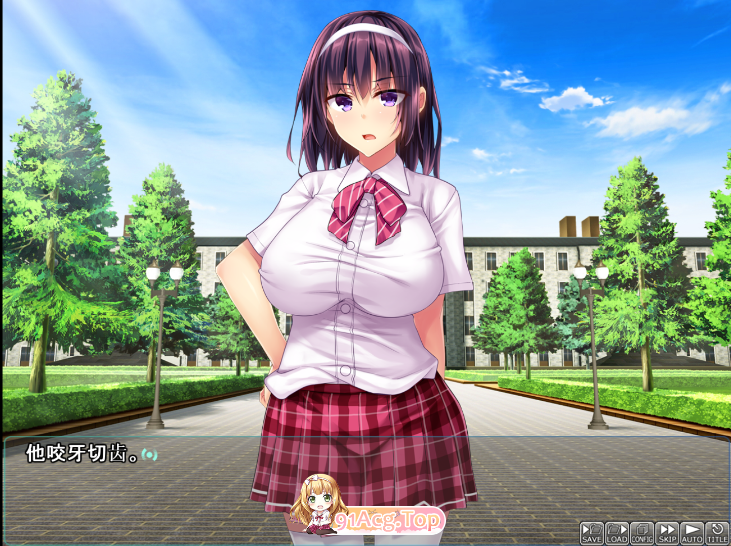 [ADV/汉化]底层校工的复仇洗脑～傲娇千金催眠调教～ AI汉化版  [FM/1.5G/百度]-第2张-游戏-风花雪月-ACG交流分享论坛