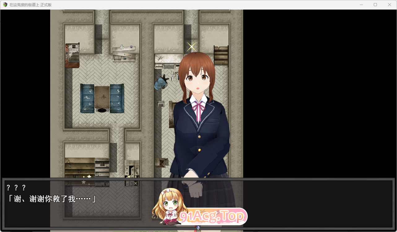 [RPG/汉化/NTR]在这荒废的街道上 挂载AI汉化版 [新作] [FM/1.8G/百度]-第2张-游戏-次元小屋-ACG交流分享论坛