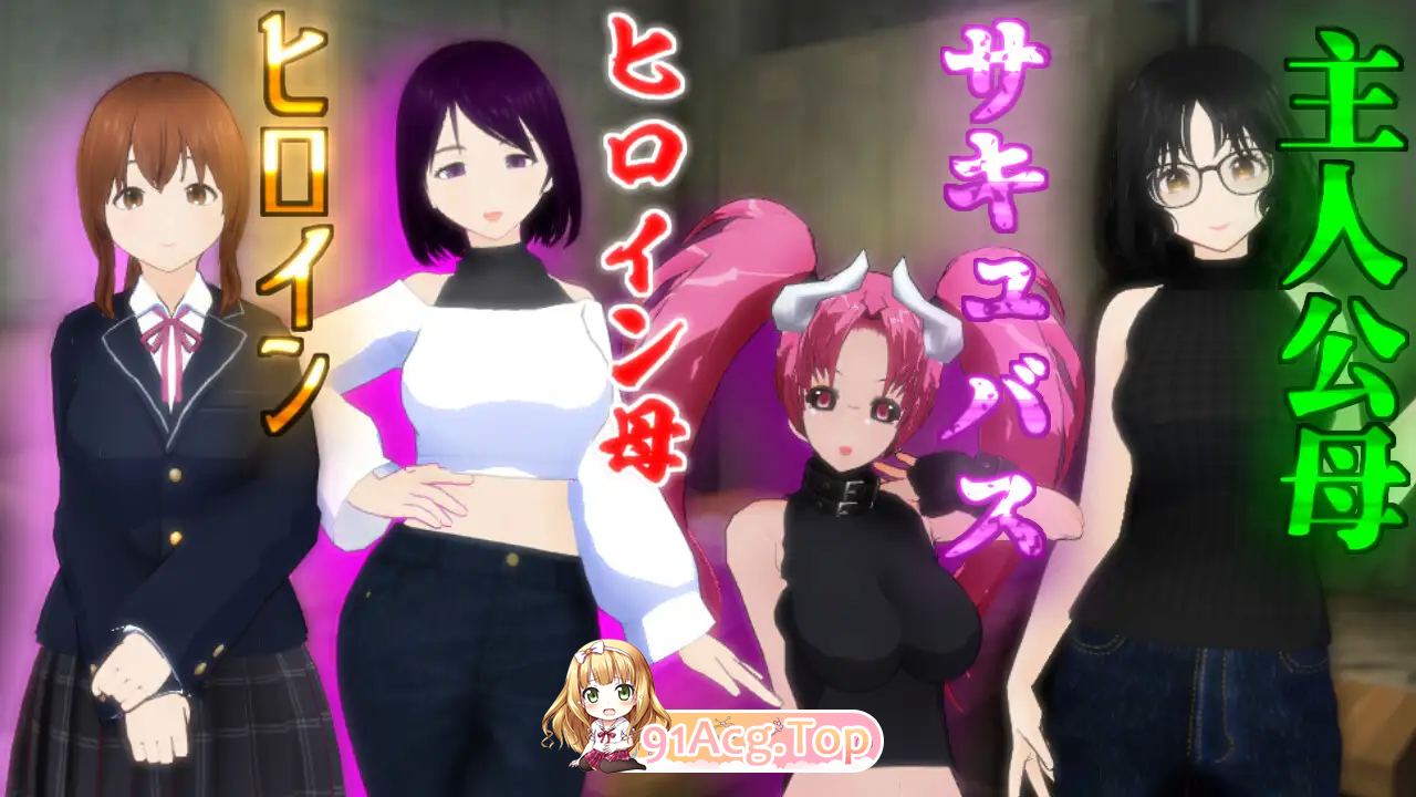 [RPG/汉化/NTR]在这荒废的街道上 挂载AI汉化版 [新作] [FM/1.8G/百度]-第5张-游戏-次元小屋-ACG交流分享论坛