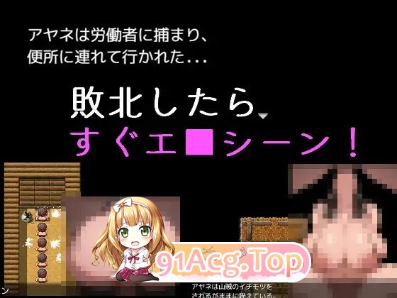 [RPG/汉化]绫音与被盗的宝物V1.0 AI汉化版+存档[PC+安卓][FM/620M/百度]-第7张-游戏-风花雪月-ACG交流分享论坛