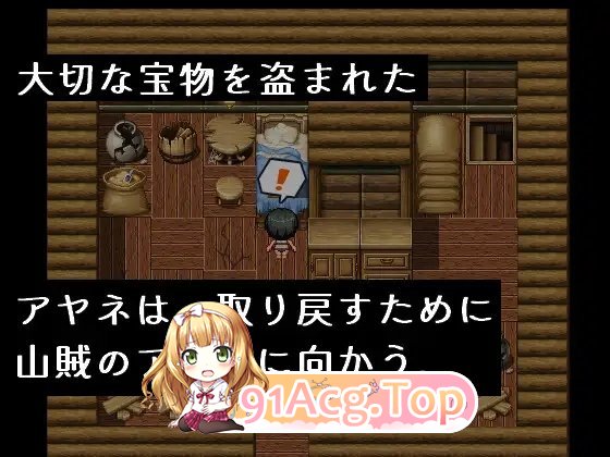 [RPG/汉化]绫音与被盗的宝物V1.0 AI汉化版+存档[PC+安卓][FM/620M/百度]-第4张-游戏-风花雪月-ACG交流分享论坛