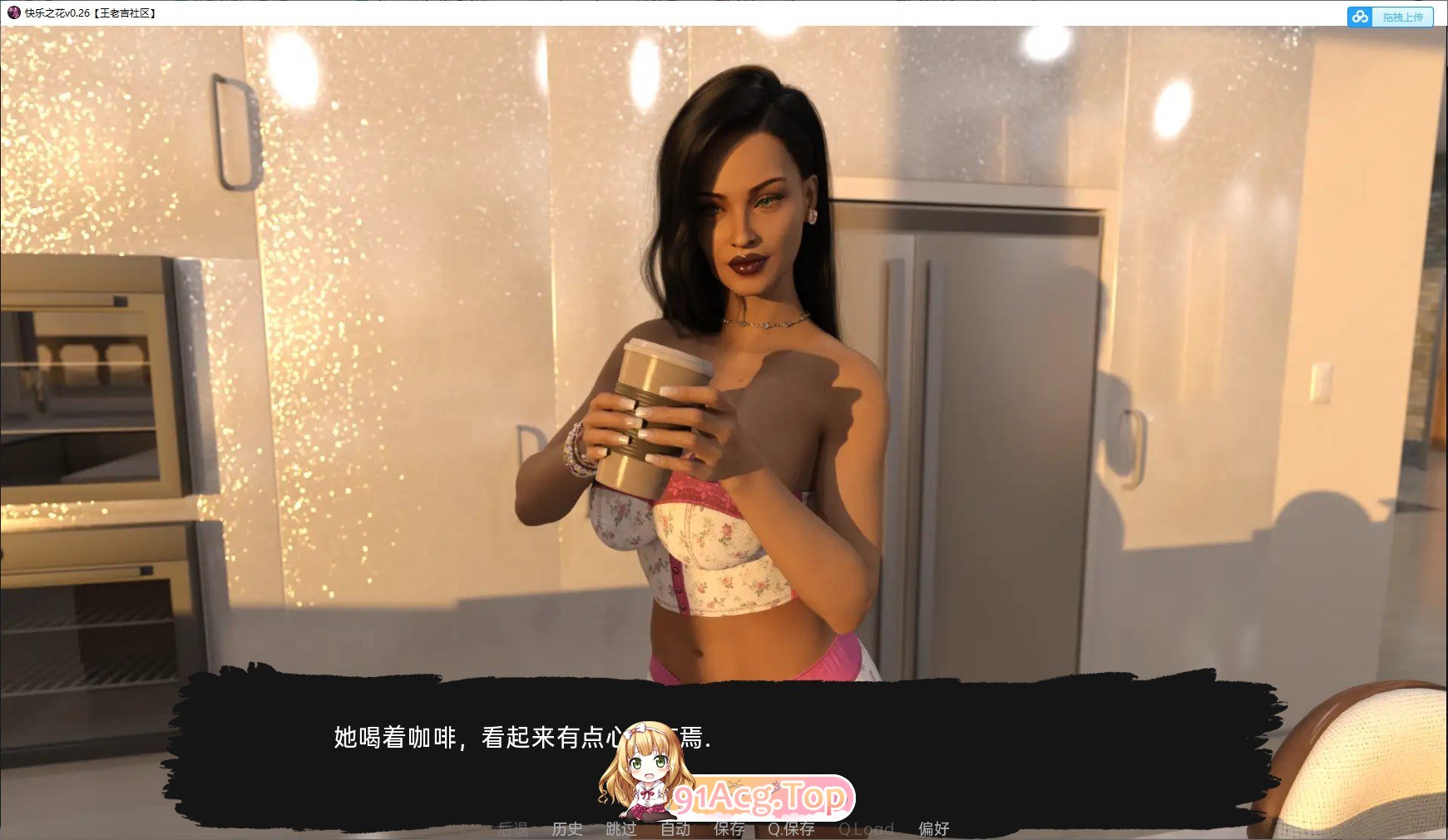 [欧美SLG/汉化/动态]快乐之花V0.415 AI汉化版[FM/4.8G/百度]-第7张-游戏-次元小屋-ACG交流分享论坛