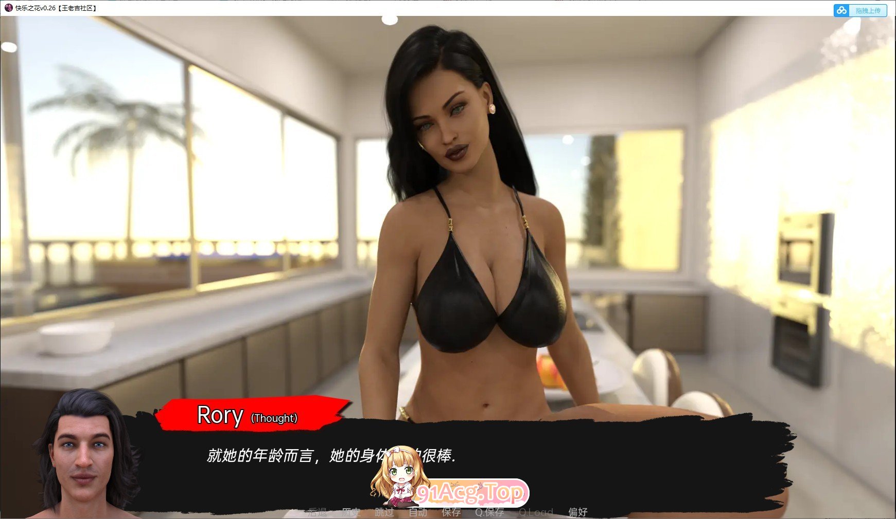 [欧美SLG/汉化/动态]快乐之花V0.415 AI汉化版[FM/4.8G/百度]-第5张-游戏-次元小屋-ACG交流分享论坛