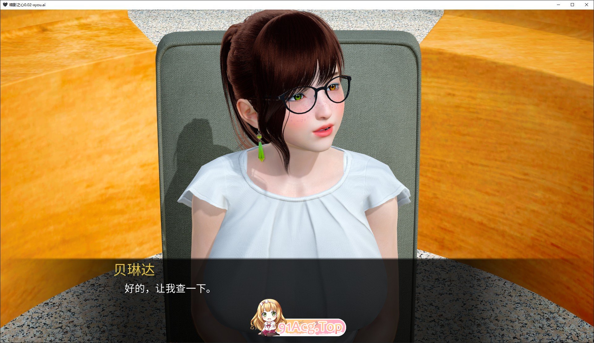 [亚洲风SLG/汉化/动态]暗影之心V0.02 AI汉化版[PC+安卓][FM/4.4G/百度]-第5张-游戏-次元小屋-ACG交流分享论坛