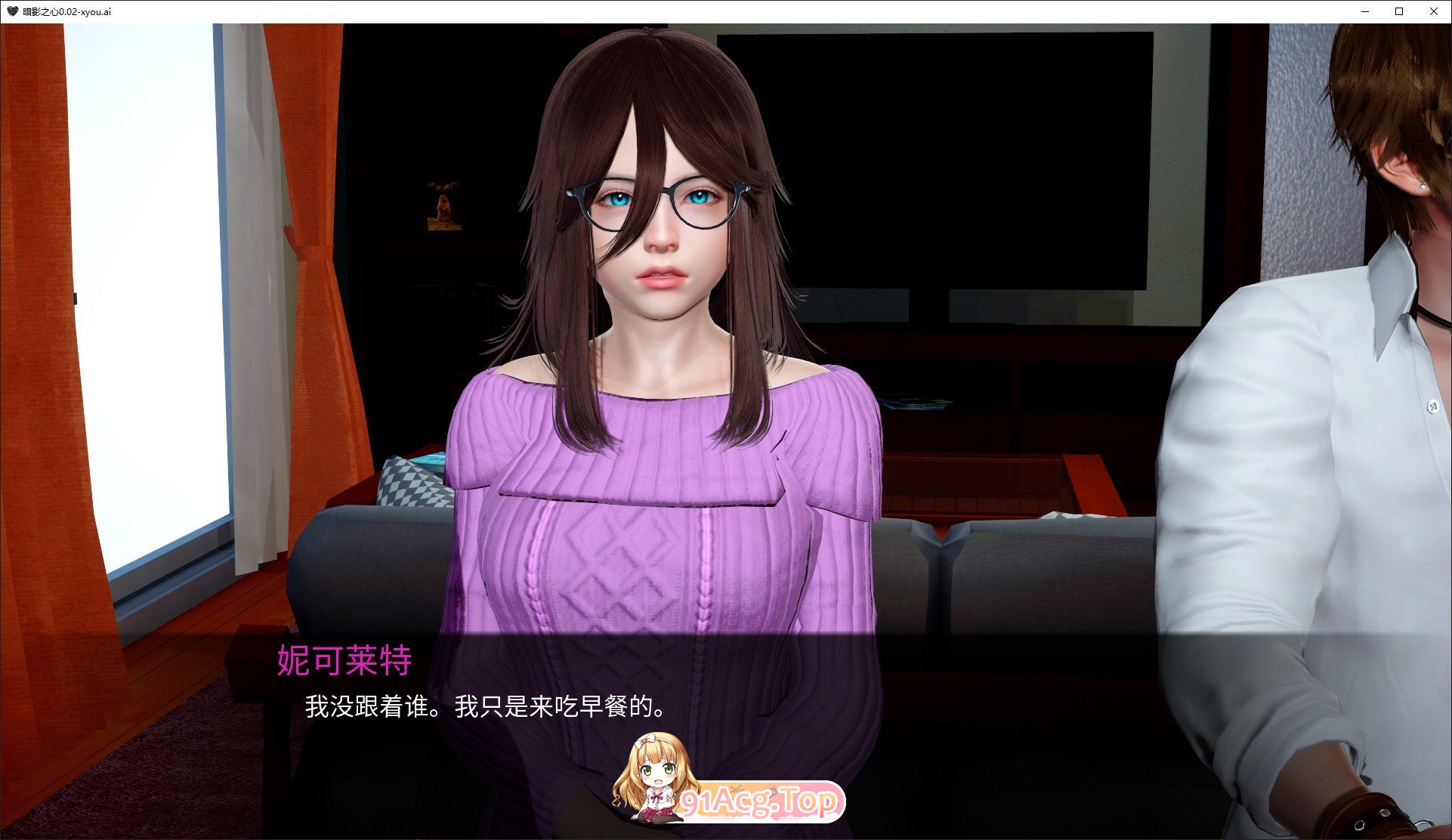 [亚洲风SLG/汉化/动态]暗影之心V0.02 AI汉化版[PC+安卓][FM/4.4G/百度]-第3张-游戏-次元小屋-ACG交流分享论坛
