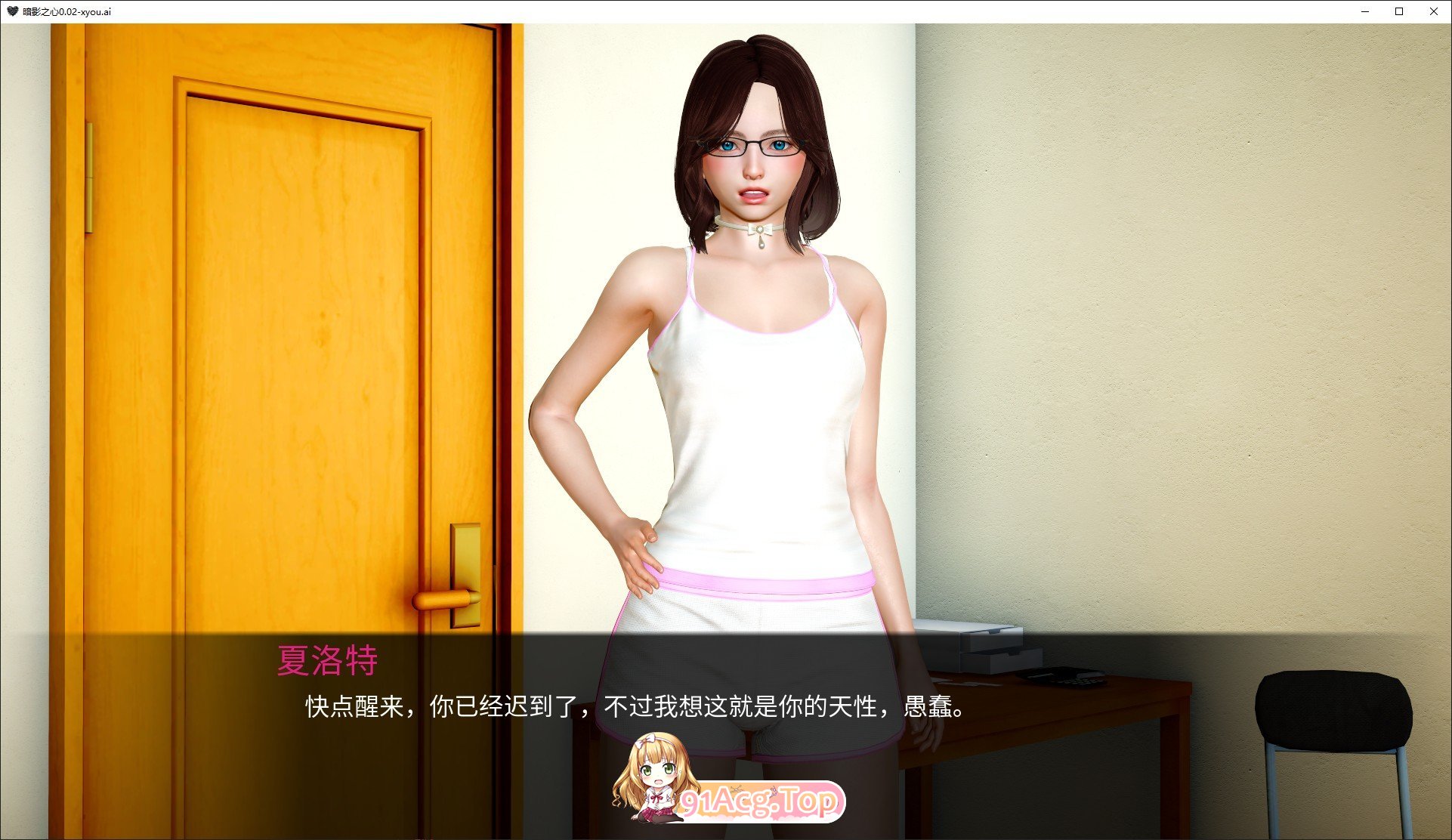 [亚洲风SLG/汉化/动态]暗影之心V0.02 AI汉化版[PC+安卓][FM/4.4G/百度]-第2张-游戏-次元小屋-ACG交流分享论坛