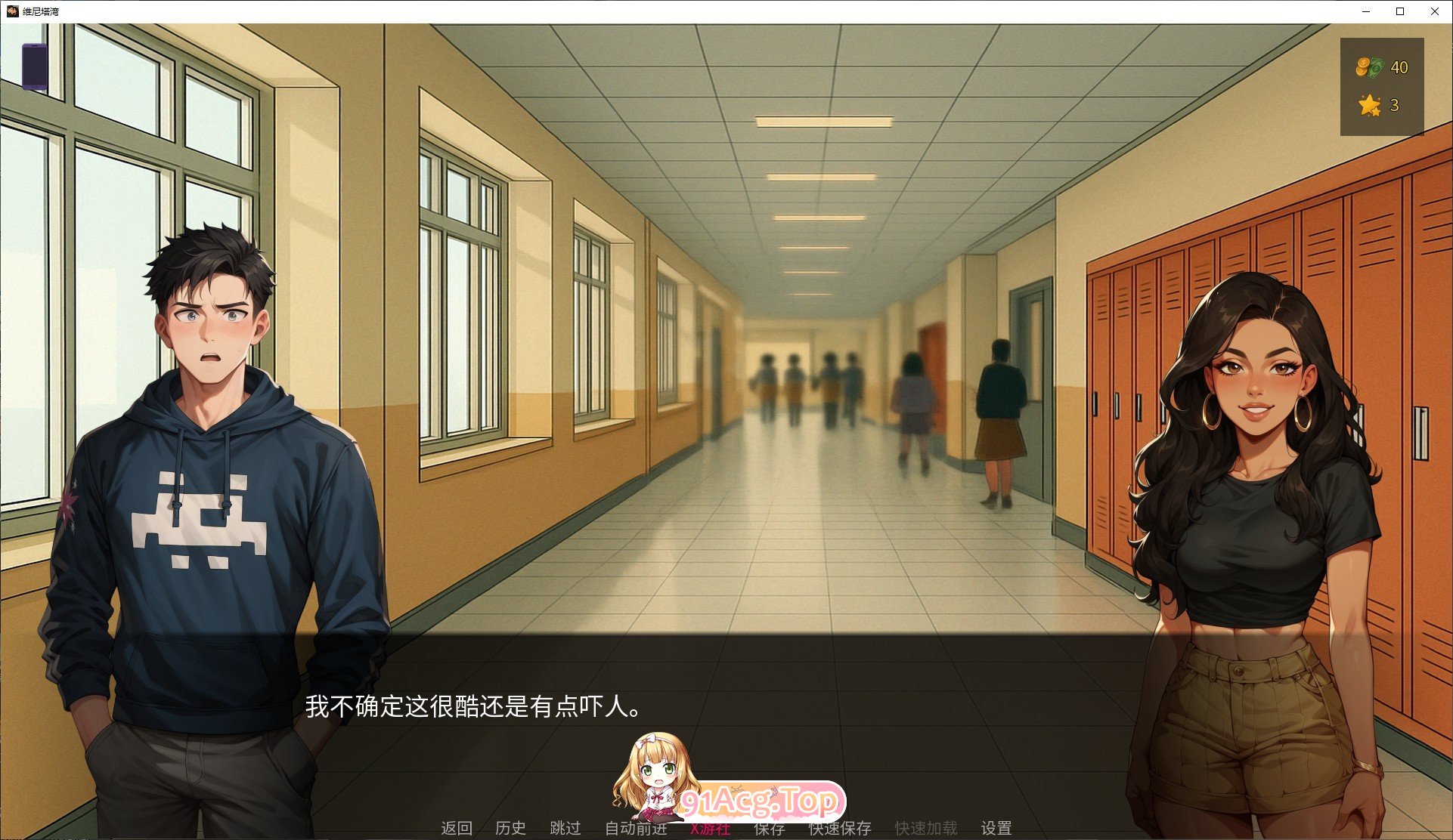 [欧美SLG/汉化]维内塔湾色情故事V0.1.1 AI汉化版[PC+安卓][FM/1.1G/百度]-第2张-游戏-次元小屋-ACG交流分享论坛