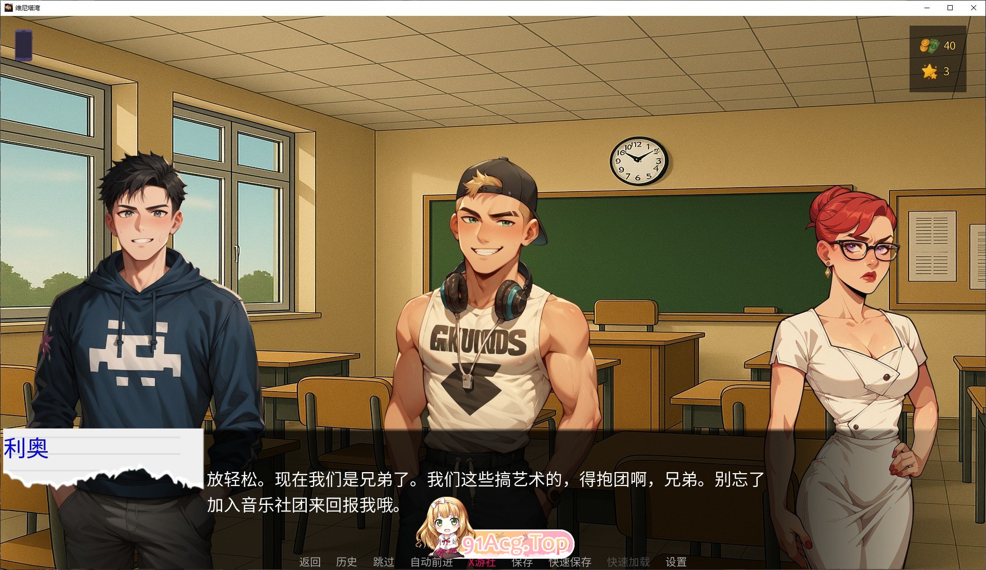 [欧美SLG/汉化]维内塔湾色情故事V0.1.1 AI汉化版[PC+安卓][FM/1.1G/百度]-第3张-游戏-次元小屋-ACG交流分享论坛