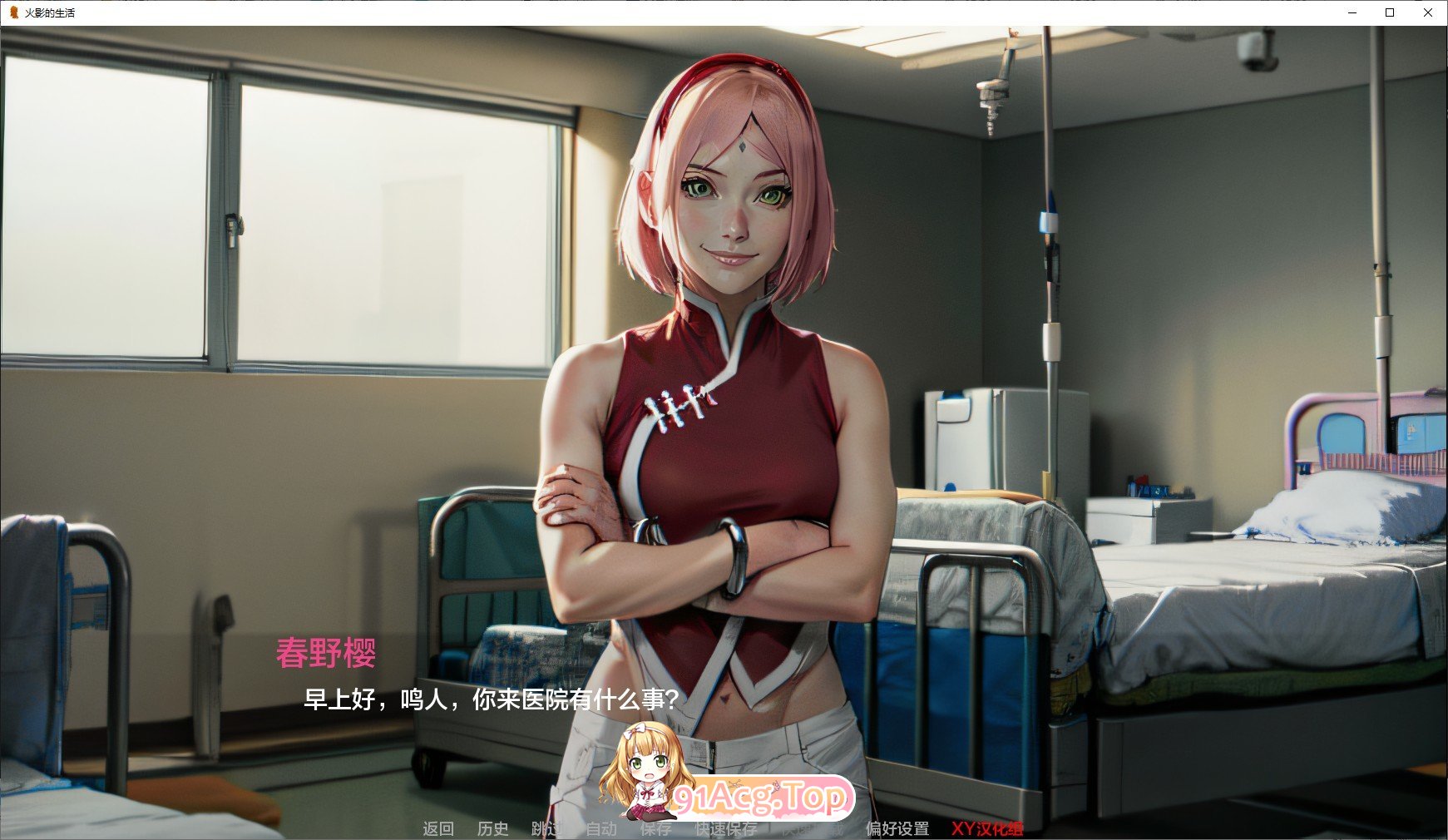 [日系SLG/汉化]火影的生活V0.12 AI汉化版[PC+安卓][FM/3.7G/百度]-第4张-游戏-次元小屋-ACG交流分享论坛