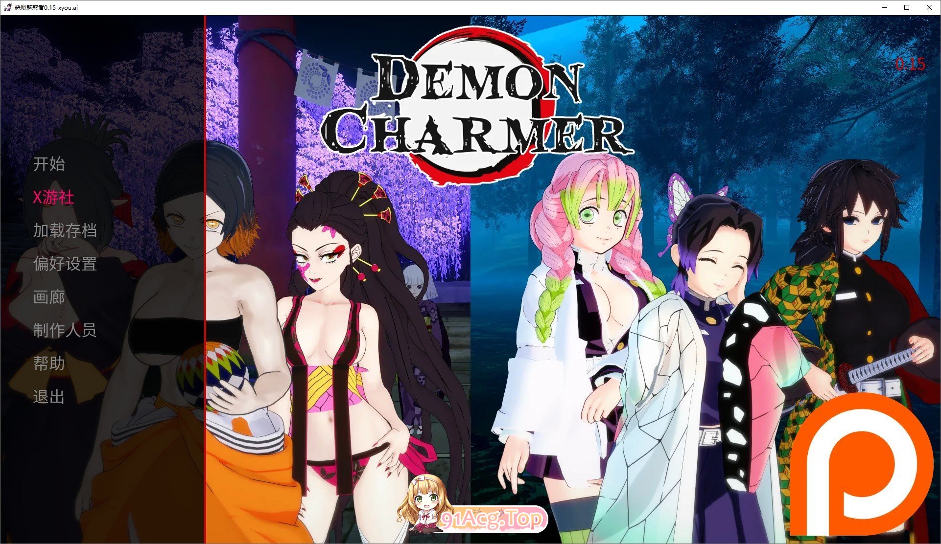 [日系SLG/汉化/动态]恶魔魅惑者V0.15 AI汉化版[PC+安卓][FM/2.9G/百度]-第1张-游戏-次元小屋-ACG交流分享论坛