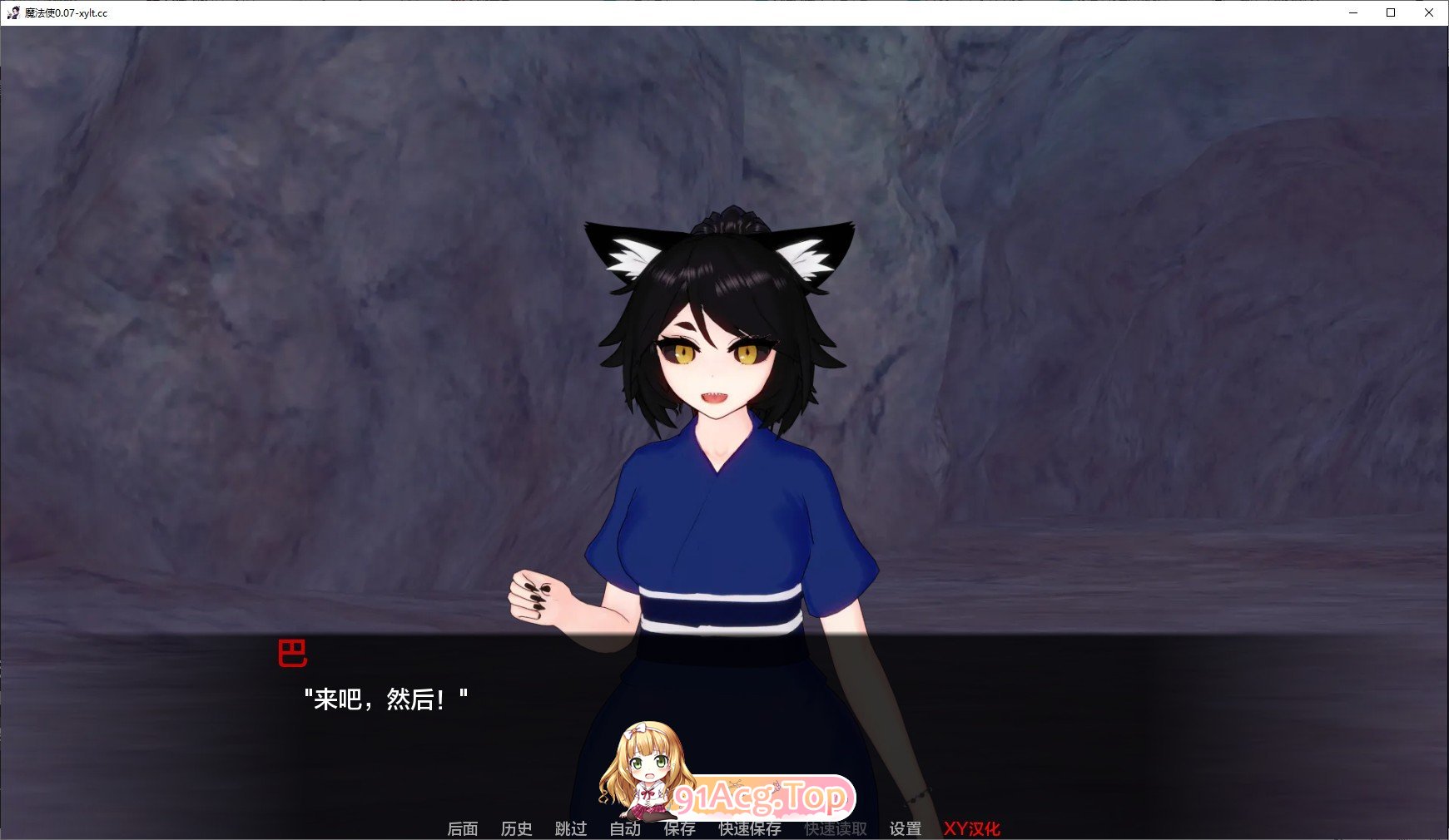 [日系SLG/汉化/动态]恶魔魅惑者V0.15 AI汉化版[PC+安卓][FM/2.9G/百度]-第7张-游戏-次元小屋-ACG交流分享论坛