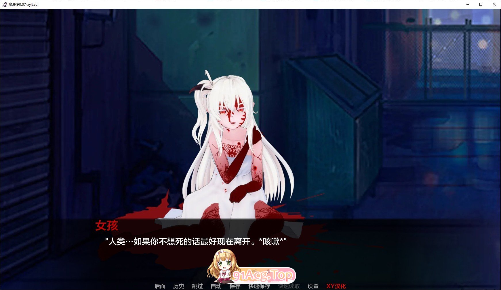 [日系SLG/汉化/动态]恶魔魅惑者V0.15 AI汉化版[PC+安卓][FM/2.9G/百度]-第3张-游戏-次元小屋-ACG交流分享论坛