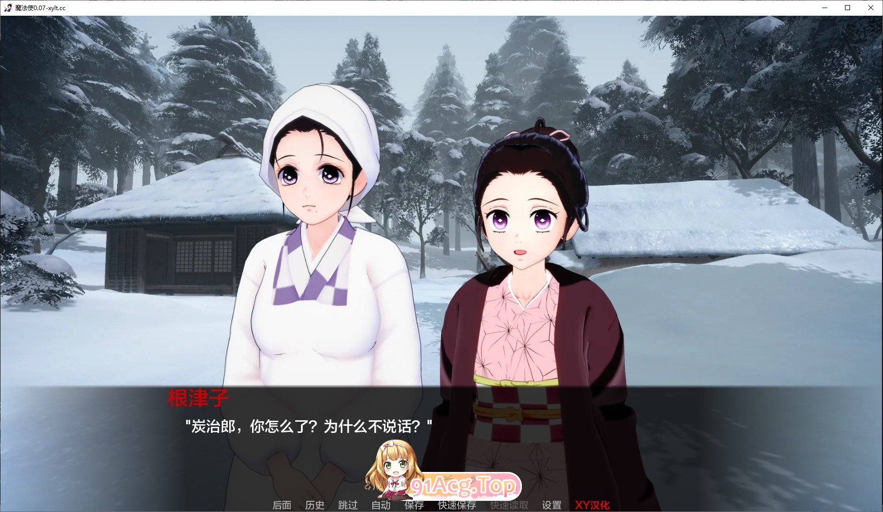 [日系SLG/汉化/动态]恶魔魅惑者V0.15 AI汉化版[PC+安卓][FM/2.9G/百度]-第4张-游戏-次元小屋-ACG交流分享论坛