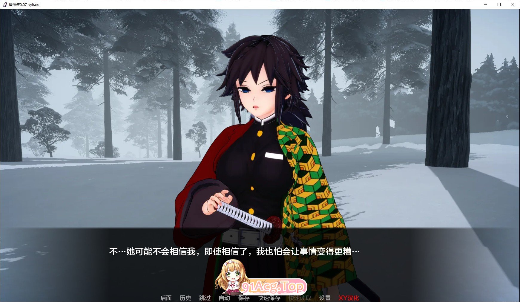[日系SLG/汉化/动态]恶魔魅惑者V0.15 AI汉化版[PC+安卓][FM/2.9G/百度]-第6张-游戏-次元小屋-ACG交流分享论坛