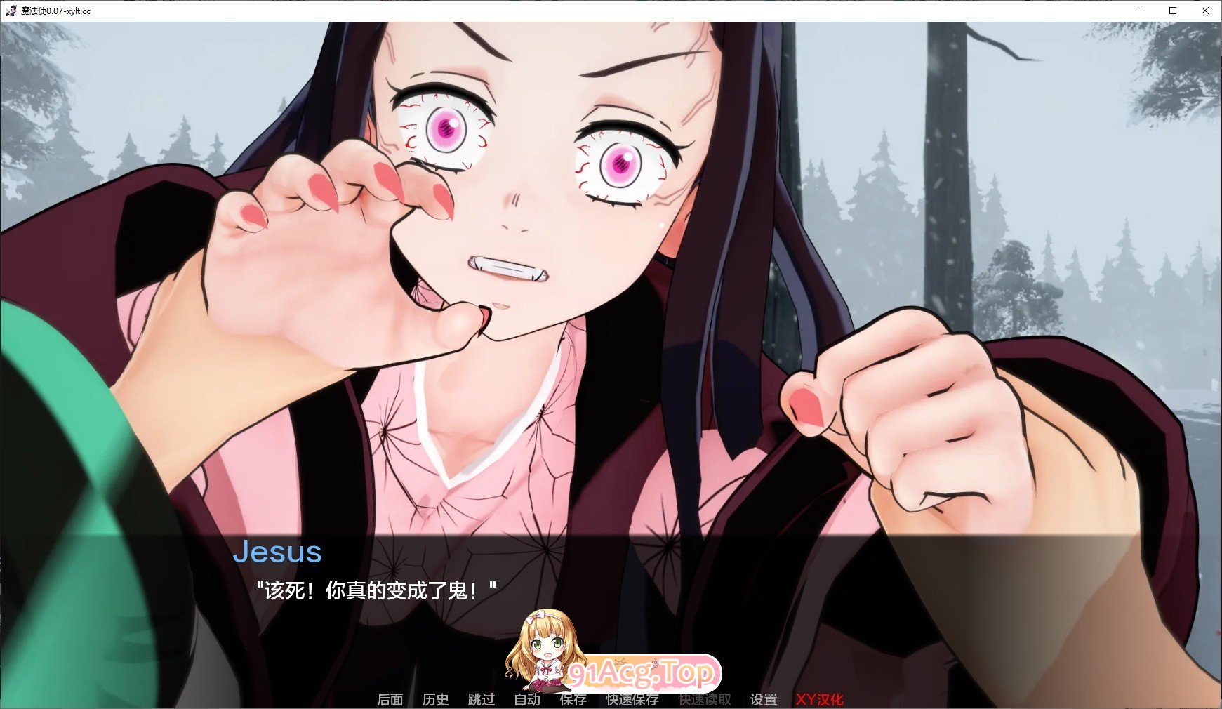 [日系SLG/汉化/动态]恶魔魅惑者V0.15 AI汉化版[PC+安卓][FM/2.9G/百度]-第5张-游戏-次元小屋-ACG交流分享论坛