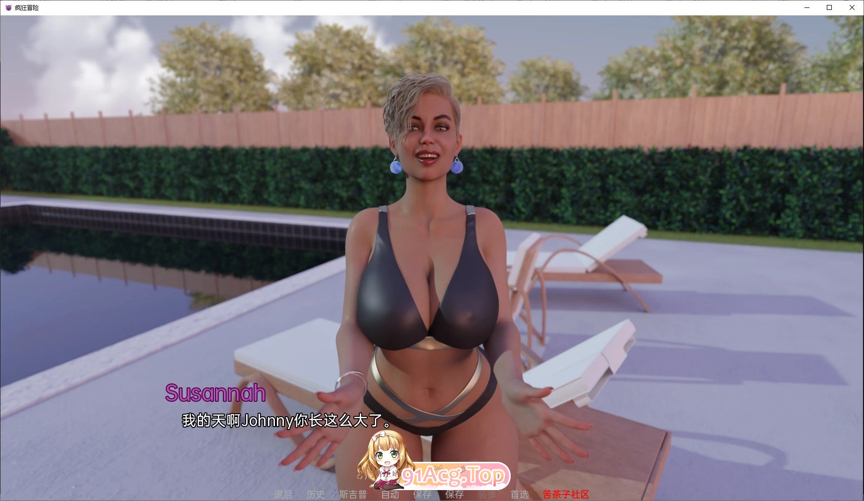 [欧美SLG/汉化/动态]疯狂冒险V0.1.5 AI汉化版[PC+安卓][FM/1.3G/百度]-第2张-游戏-次元小屋-ACG交流分享论坛