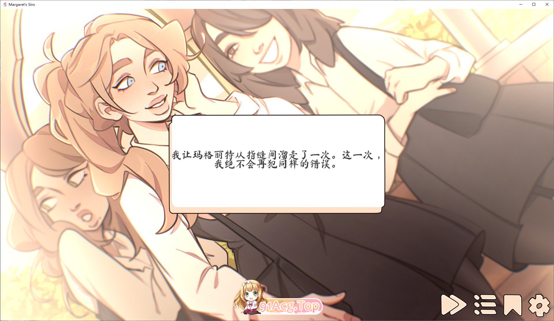 [欧美SLG/汉化/动态]玛格丽特的罪孽V1.1 官方中文版[新作][PC+安卓][FM/2.7G/百度]-第2张-游戏-次元小屋-ACG交流分享论坛