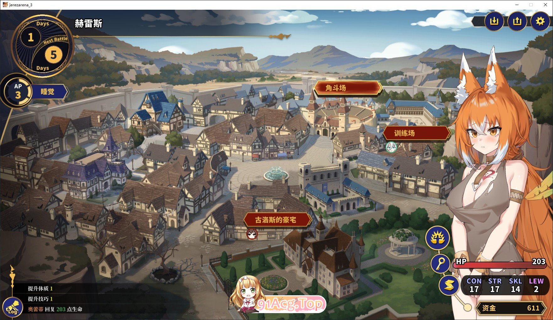 [爆款精品SLG/中文/动态]赫雷斯的角斗场 Ⅲ V1.029 官方中文步兵版+存档[更新/战斗H][FM/3G/百度]-第23张-游戏-风花雪月-ACG交流分享论坛