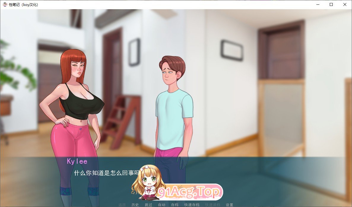 [欧美2D沙盒/汉化/动态CG]色晴笔记 V0.24.0c AI汉化版[PC+安卓][FM/2.7G/百度]-第8张-游戏-风花雪月-ACG交流分享论坛