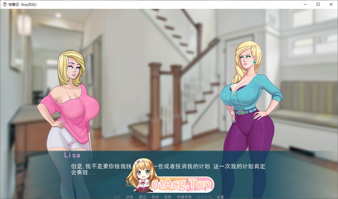 [欧美2D沙盒/汉化/动态CG]色晴笔记 V0.24.0c AI汉化版[PC+安卓][FM/2.7G/百度]-第7张-游戏-风花雪月-ACG交流分享论坛
