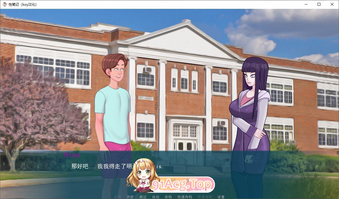 [欧美2D沙盒/汉化/动态CG]色晴笔记 V0.24.0c AI汉化版[PC+安卓][FM/2.7G/百度]-第4张-游戏-风花雪月-ACG交流分享论坛