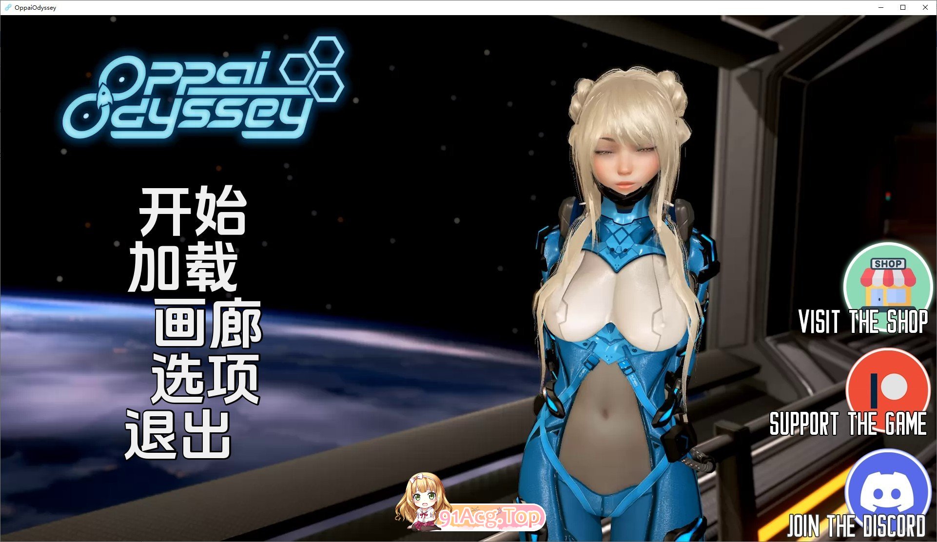 [亚洲风SLG/汉化/动态]欧派奥德赛0.4.6 AI汉化版[更新][PC+安卓][FM/8.7G/百度-第1张-游戏-次元小屋-ACG交流分享论坛