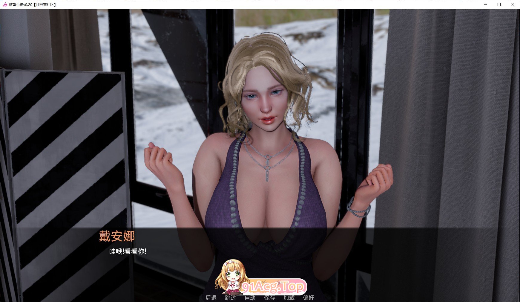 [欧美SLG/汉化/动态]欲望小镇V0.90 AI汉化版[更新][PC+安卓][FM/8.1G/百度]-第5张-游戏-次元小屋-ACG交流分享论坛