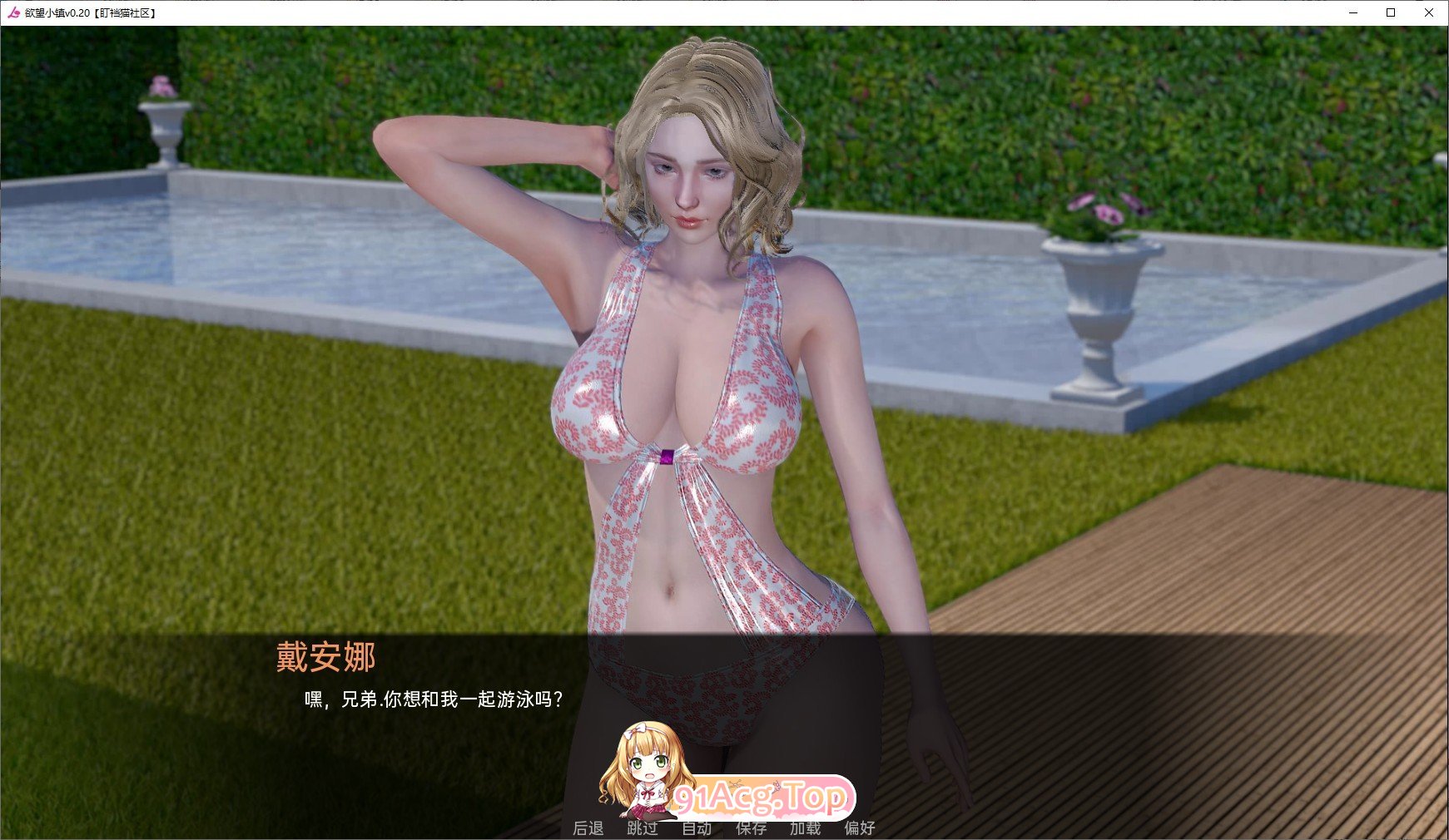 [欧美SLG/汉化/动态]欲望小镇V0.90 AI汉化版[更新][PC+安卓][FM/8.1G/百度]-第11张-游戏-次元小屋-ACG交流分享论坛