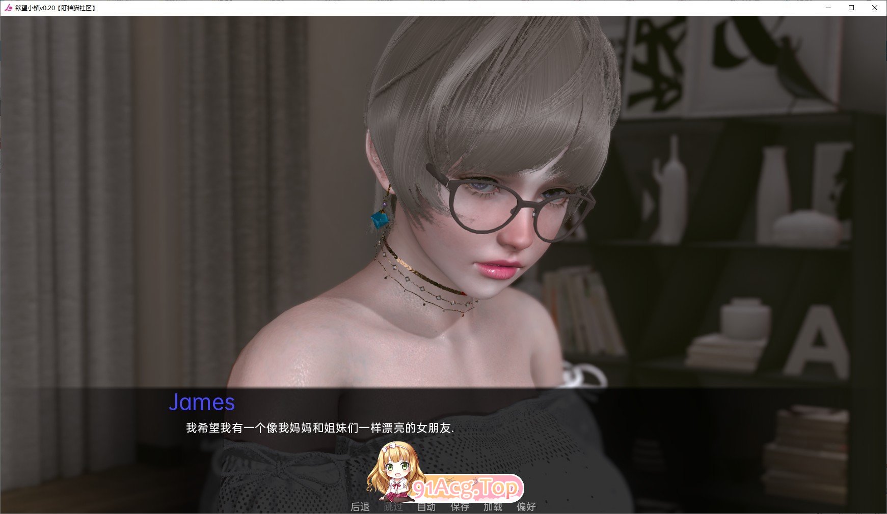 [欧美SLG/汉化/动态]欲望小镇V0.90 AI汉化版[更新][PC+安卓][FM/8.1G/百度]-第7张-游戏-次元小屋-ACG交流分享论坛