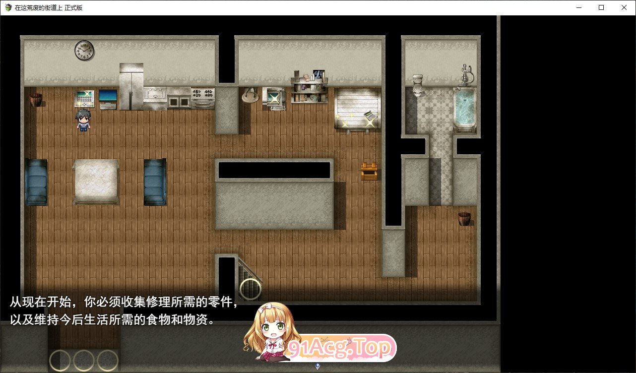 [RPG/汉化/动态]在这荒废的街道上V1.1 挂载AI汉化版+存档[新汉化][FM/1.8G/百度]-第2张-游戏-次元小屋-ACG交流分享论坛