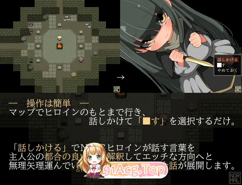 [精品RPG/汉化]和路人NPC来场激情约会？～诞生于黑暗的灵魂～ 挂载AI汉化版 [新作] [FM/930M/百度]-第6张-游戏-次元小屋-ACG交流分享论坛
