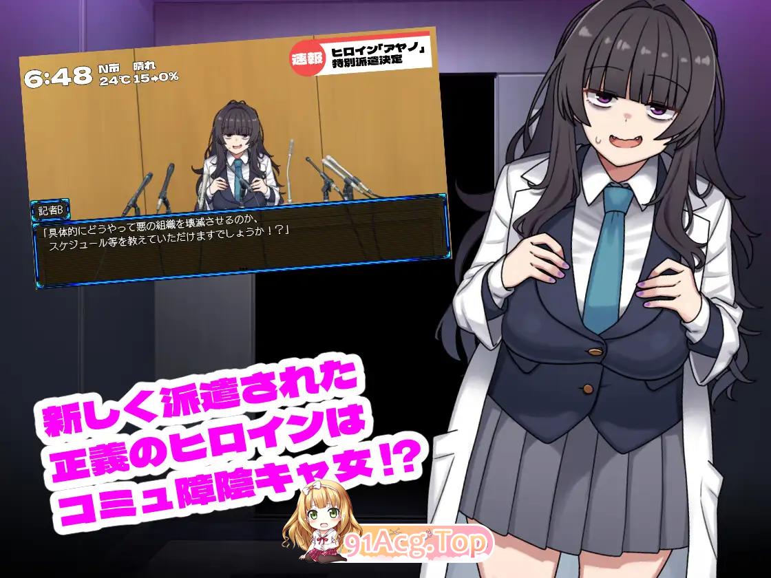 [RPG/汉化]女主角的黑暗面 挂载AI汉化版[更新DLC][FM/2.6G/百度]-第8张-游戏-次元小屋-ACG交流分享论坛