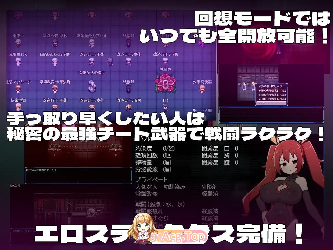[RPG/汉化]女主角的黑暗面 挂载AI汉化版[更新DLC][FM/2.6G/百度]-第6张-游戏-次元小屋-ACG交流分享论坛