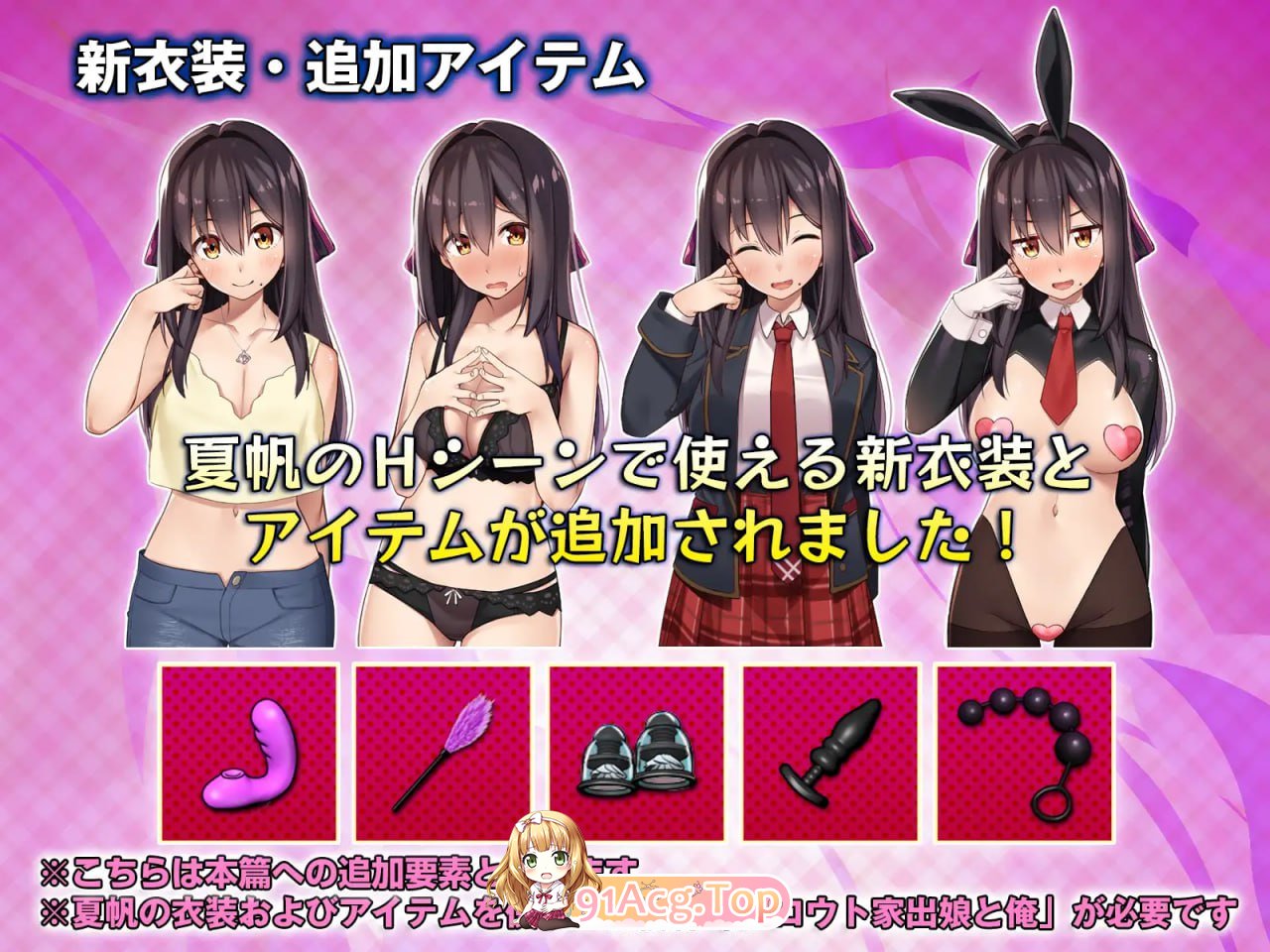 [SLG]  [迅雷云/FM]外行离家少女与我/シロウト家出娘と俺/シロウト家出娘と俺 Sweet Days/官中+动态+DLC pc+存档 [3.83G]-第10张-游戏-次元小屋-ACG交流分享论坛