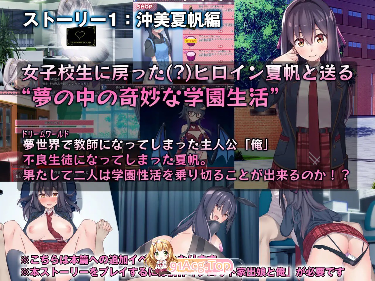 [SLG]  [迅雷云/FM]外行离家少女与我/シロウト家出娘と俺/シロウト家出娘と俺 Sweet Days/官中+动态+DLC pc+存档 [3.83G]-第7张-游戏-次元小屋-ACG交流分享论坛