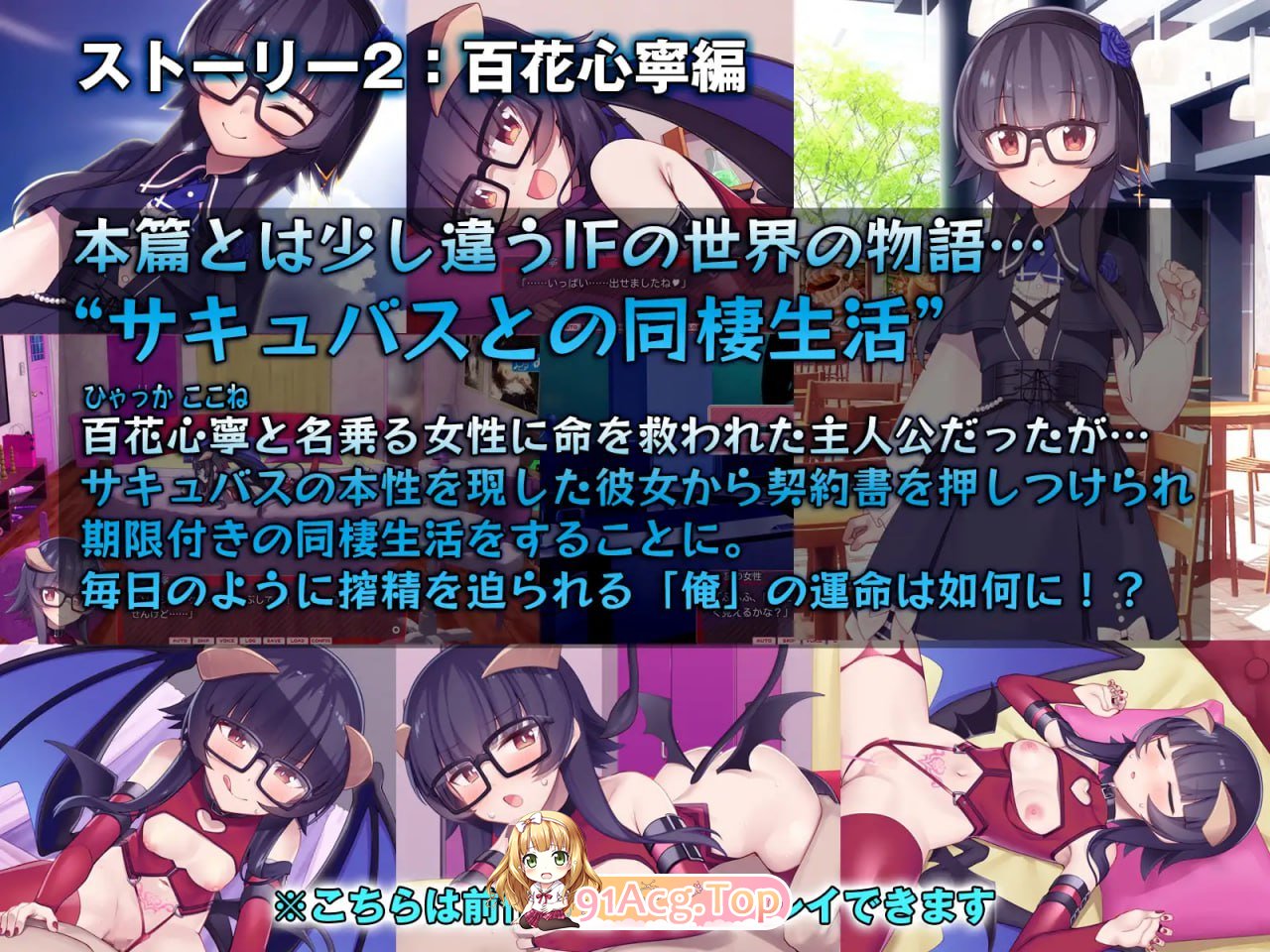 [SLG]  [迅雷云/FM]外行离家少女与我/シロウト家出娘と俺/シロウト家出娘と俺 Sweet Days/官中+动态+DLC pc+存档 [3.83G]-第8张-游戏-次元小屋-ACG交流分享论坛