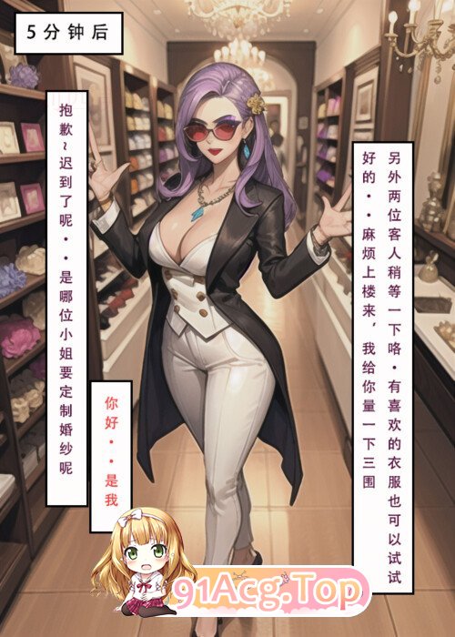 [AI][LSP集合所] 建太系列（编号0-4）[1653P/1.32G/FM/百度]-第1张-漫画-次元小屋-ACG交流分享论坛