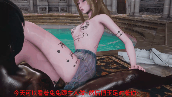 [3D/YAFH]明日方舟-QOS兔兔的任务5 [296M/FM/百度]-第3张-动漫-次元小屋-ACG交流分享论坛