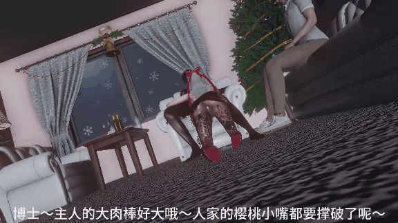 [3D/YAFH]明日方舟-QOS兔兔的任务5 [296M/FM/百度]-第5张-动漫-次元小屋-ACG交流分享论坛