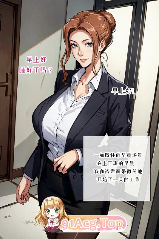 [AI]一个在某个地方被践踏的已婚女人 [199P/181MB/FM/百度]-第1张-漫画-次元小屋-ACG交流分享论坛
