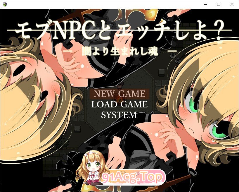 [RPG/汉化]和路人NPC来场亲密互动？～诞生于黑暗的灵魂～内嵌AI汉化版[新汉化][FM/270M/百度]-第1张-游戏-次元小屋-ACG交流分享论坛