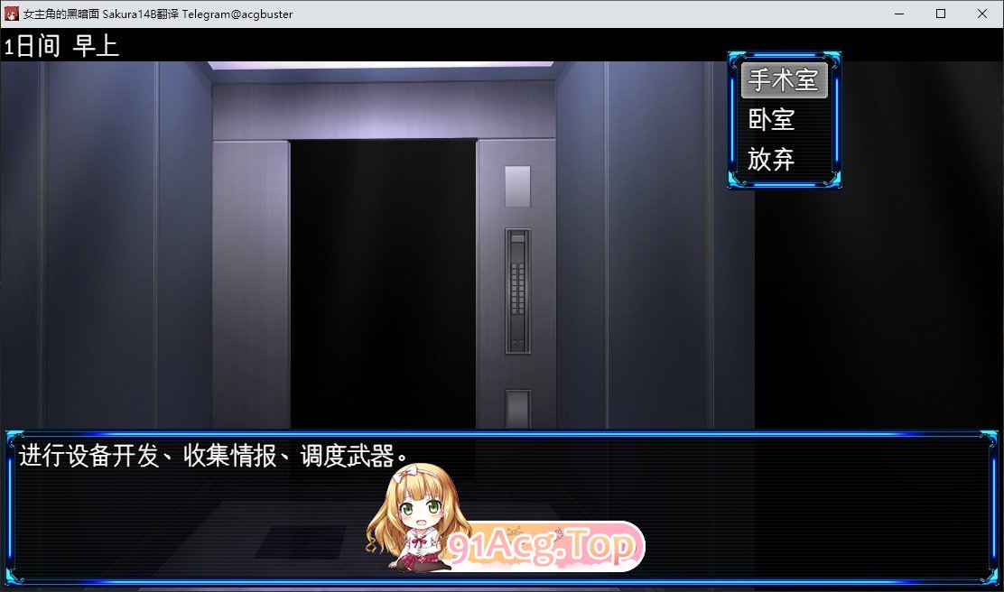 [RPG/汉化]女主角的黑暗面V1.10 挂载AI汉化版+DLC+存档[大更新][FM/2.7G/百度]-第3张-游戏-卡趣资源网