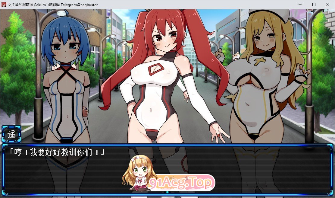 [RPG/汉化]女主角的黑暗面V1.10 挂载AI汉化版+DLC+存档[大更新][FM/2.7G/百度]-第2张-游戏-卡趣资源网