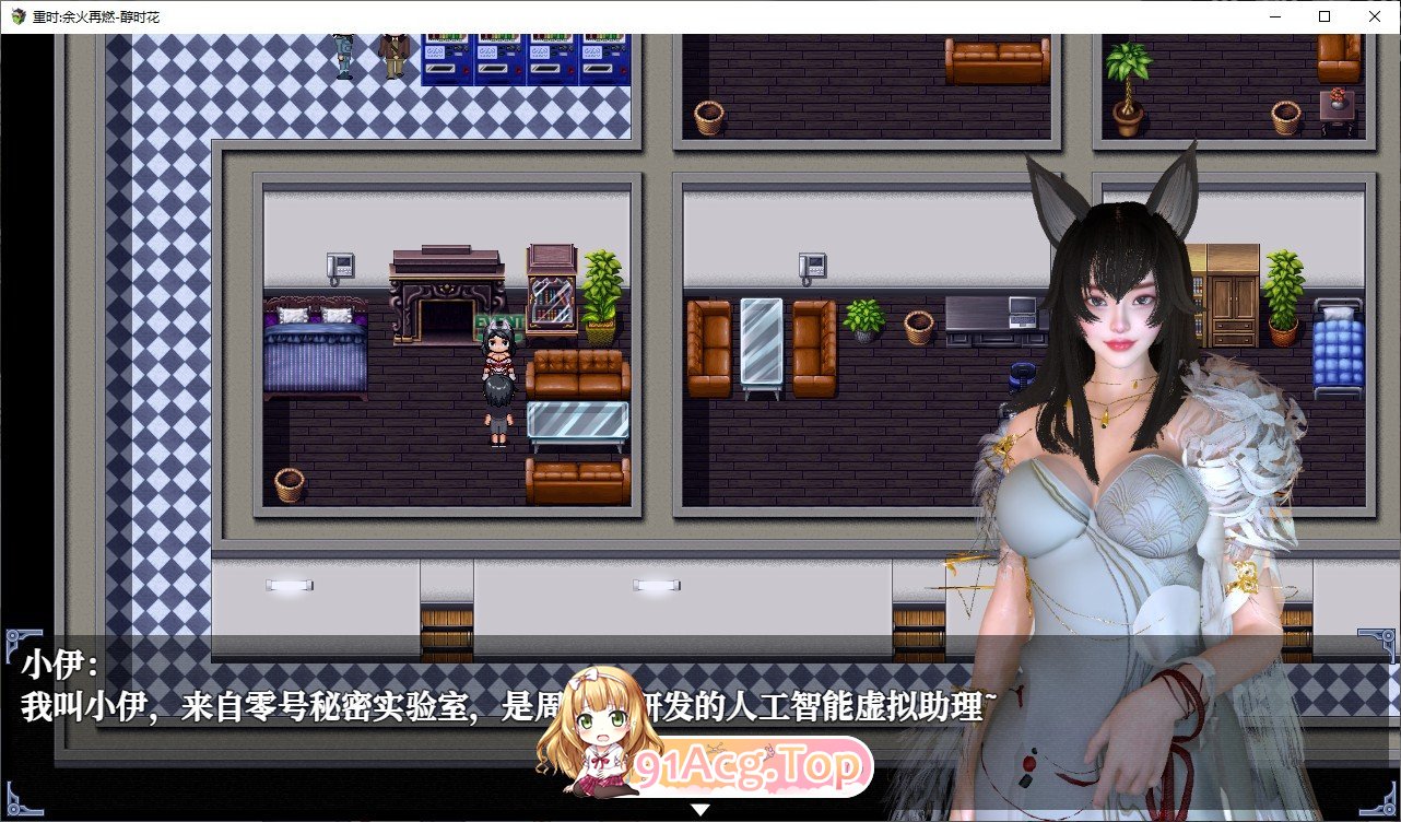 [RPG/中文/动态]重时：余火再燃 只等闲 官方中文步兵版[7月更新][FM/9.1G/百度]-第5张-游戏-次元小屋-ACG交流分享论坛