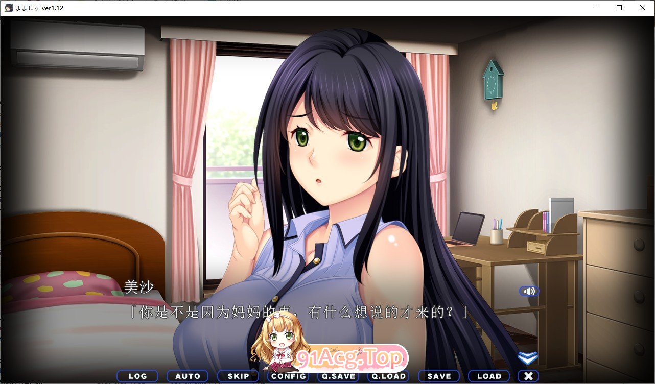 [拔作ADV/汉化]妈妈与女儿 ～选妈妈还是选我？～AI汉化版+存档[新汉化][FM/2.8G/百度]-第3张-游戏-次元小屋-ACG交流分享论坛