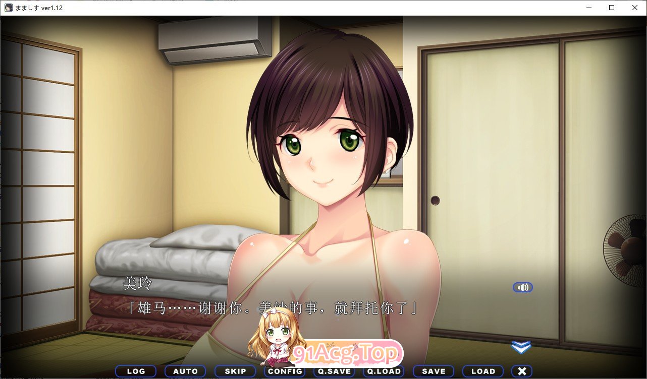 [拔作ADV/汉化]妈妈与女儿 ～选妈妈还是选我？～AI汉化版+存档[新汉化][FM/2.8G/百度]-第2张-游戏-次元小屋-ACG交流分享论坛